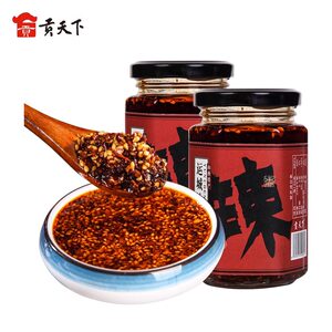 山西特产贡天下运城油泼辣子185gx2罐装辣椒油凉皮辣椒酱调味料