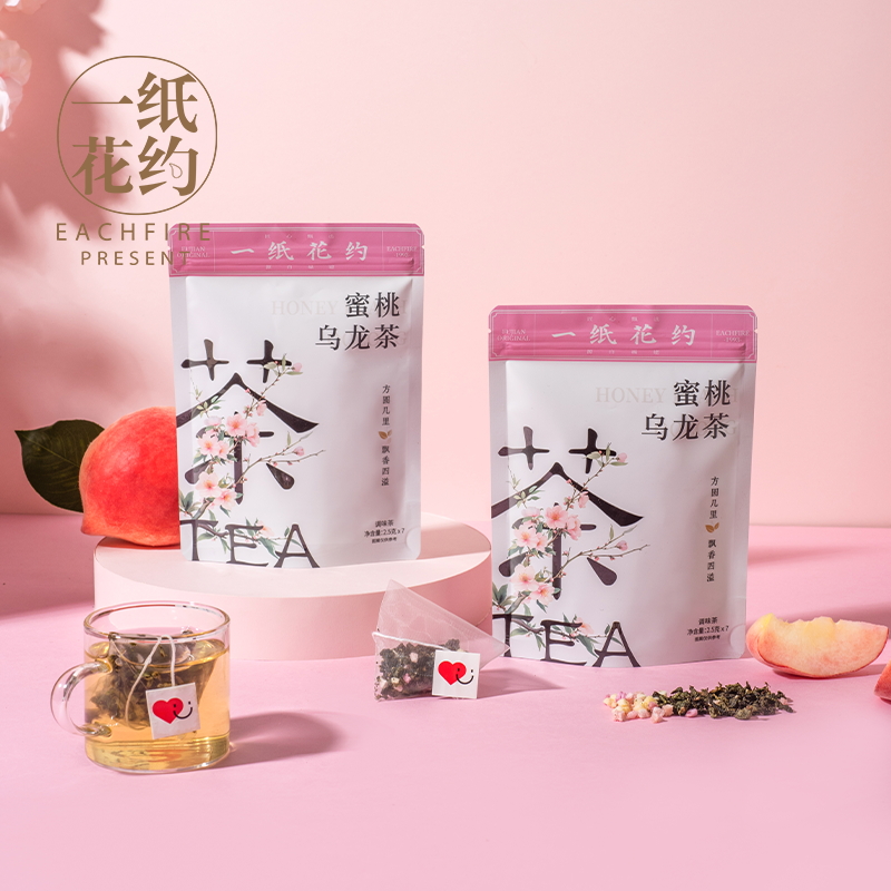 【一纸花约】9.9元蜜桃乌龙茶白桃包花果袋泡茶叶组合水果冷泡茶