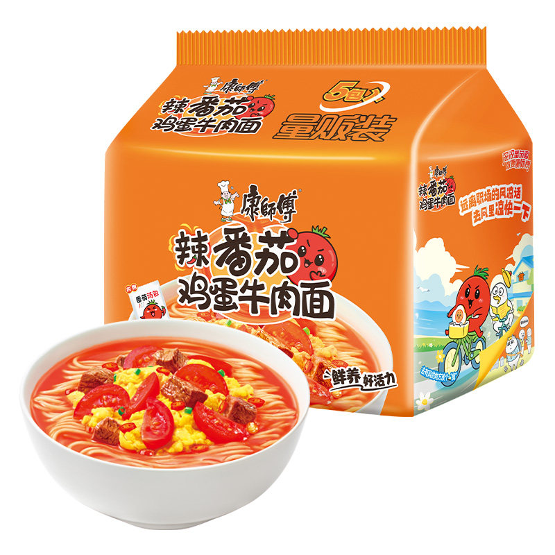 康师傅经典辣番茄鸡蛋牛肉面袋面即食速食校园夜宵泡面解馋饱腹