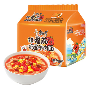 康师傅经典辣番茄鸡蛋牛肉面袋面即食速食校园夜宵泡面解馋饱腹