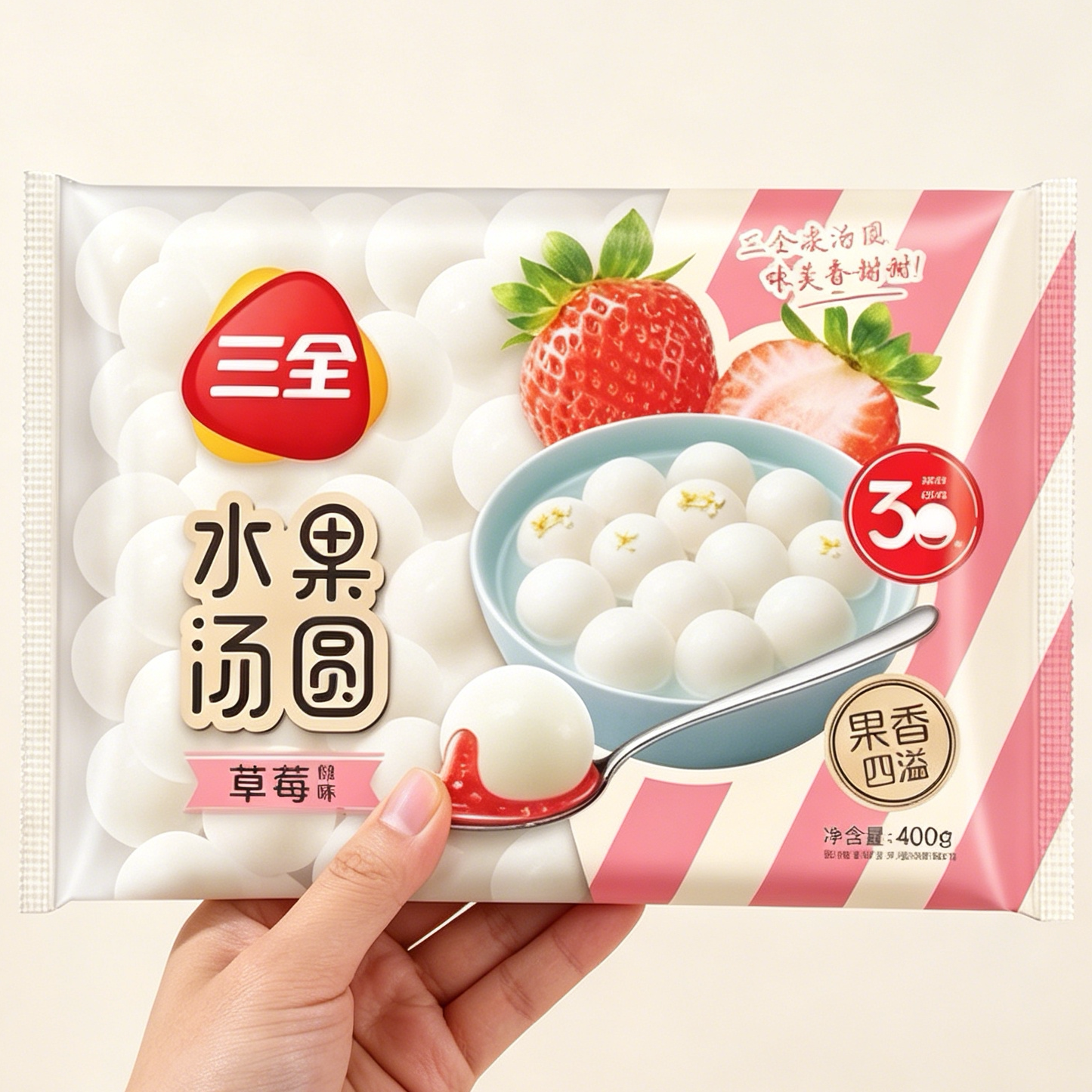 三全速冻汤圆 甜品汤圆 元宵节汤圆早餐夜宵 甜点下午茶