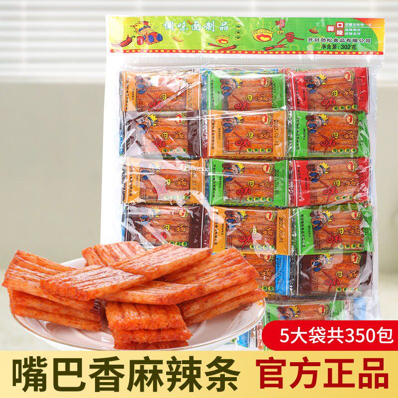 嘴巴香辣条亲嘴片辣片8090后小时候的零食大刀肉劲道素肉童年美味
