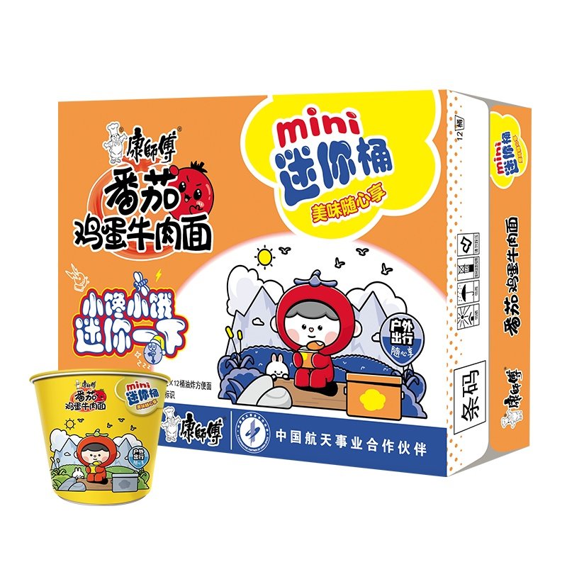康师傅迷你桶方便面番茄鸡蛋面整箱速食泡面下午茶小杯mini点心面