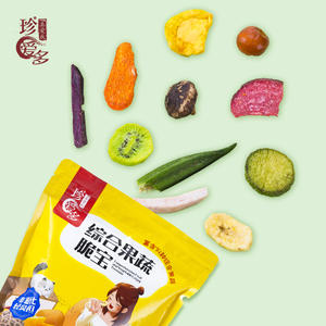 珍爱多14种综合果蔬脆即食脱水果蔬干蔬果干散货整箱厂家直发代发
