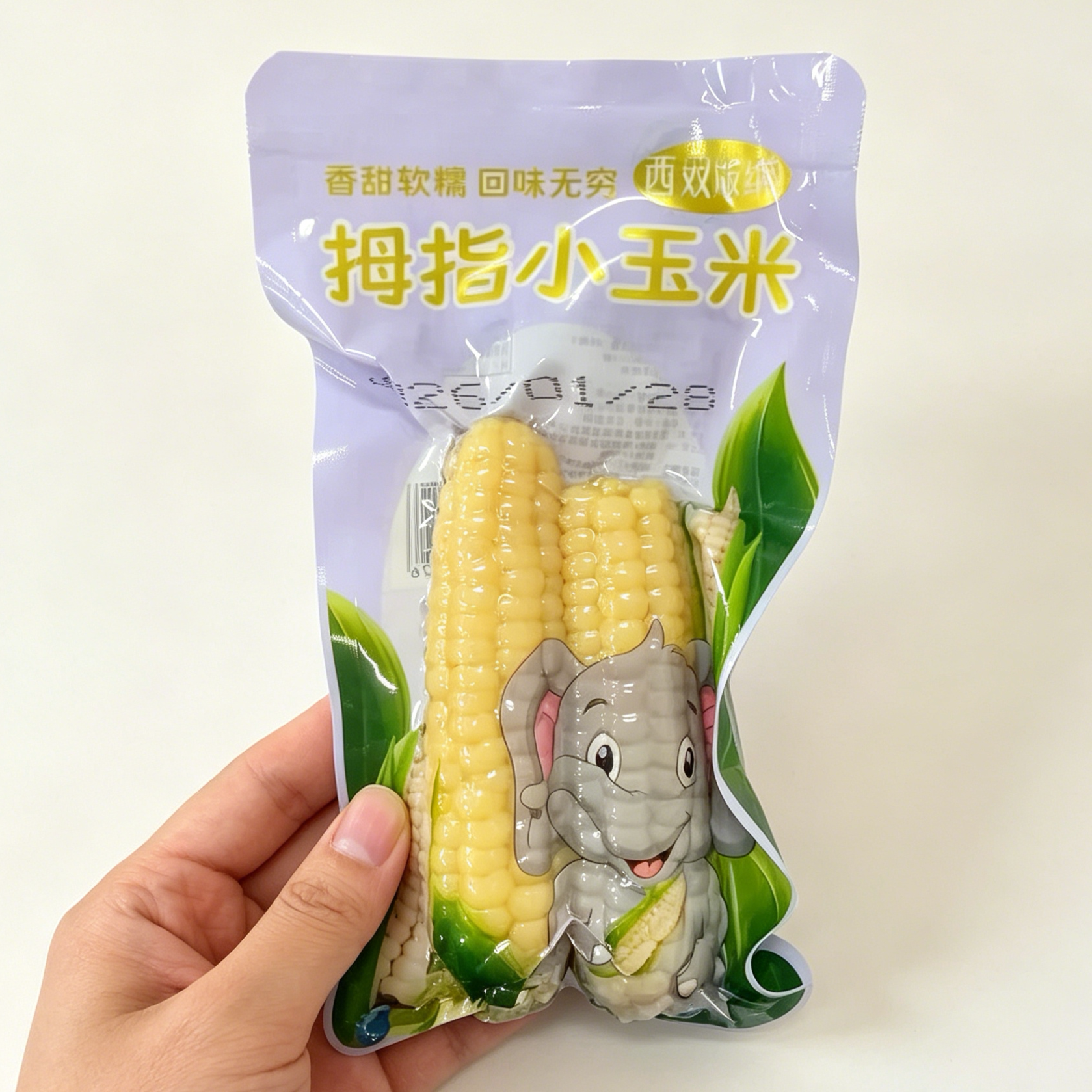 版纳傣甜糯玉米西双版纳香糯小玉米香甜玉米代餐婴幼儿手指小玉米