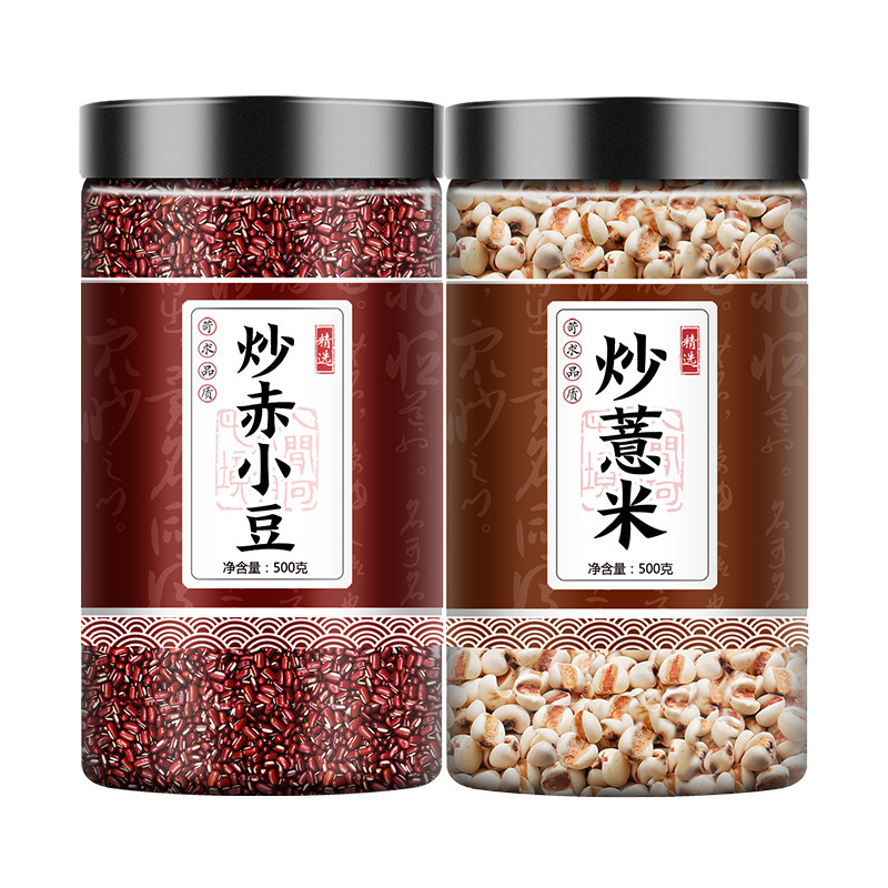 炒赤小豆熟薏米薏仁米小薏苡仁茶赤豆新货红豆茶泡水煮水