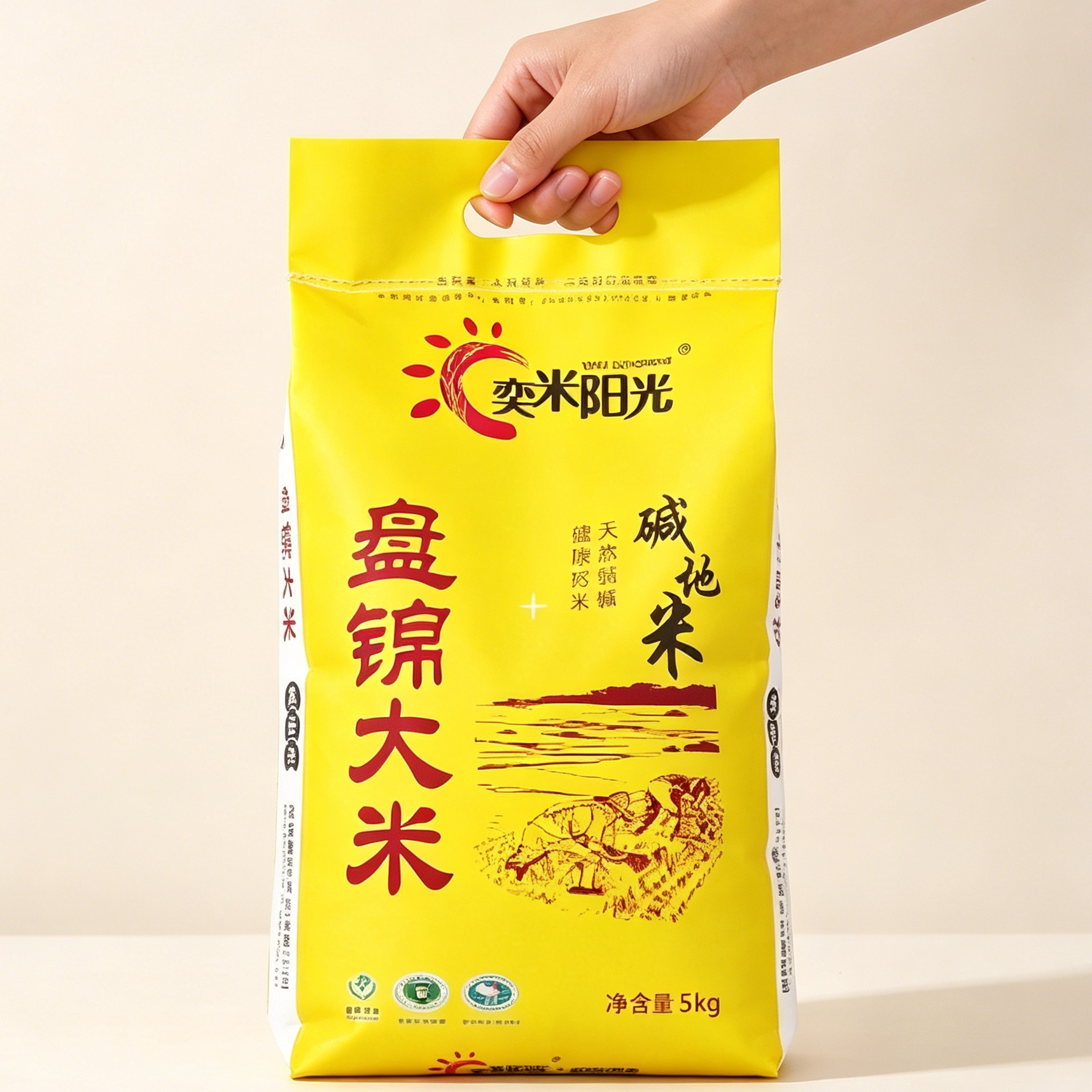 奕米阳光辽宁省盘锦市