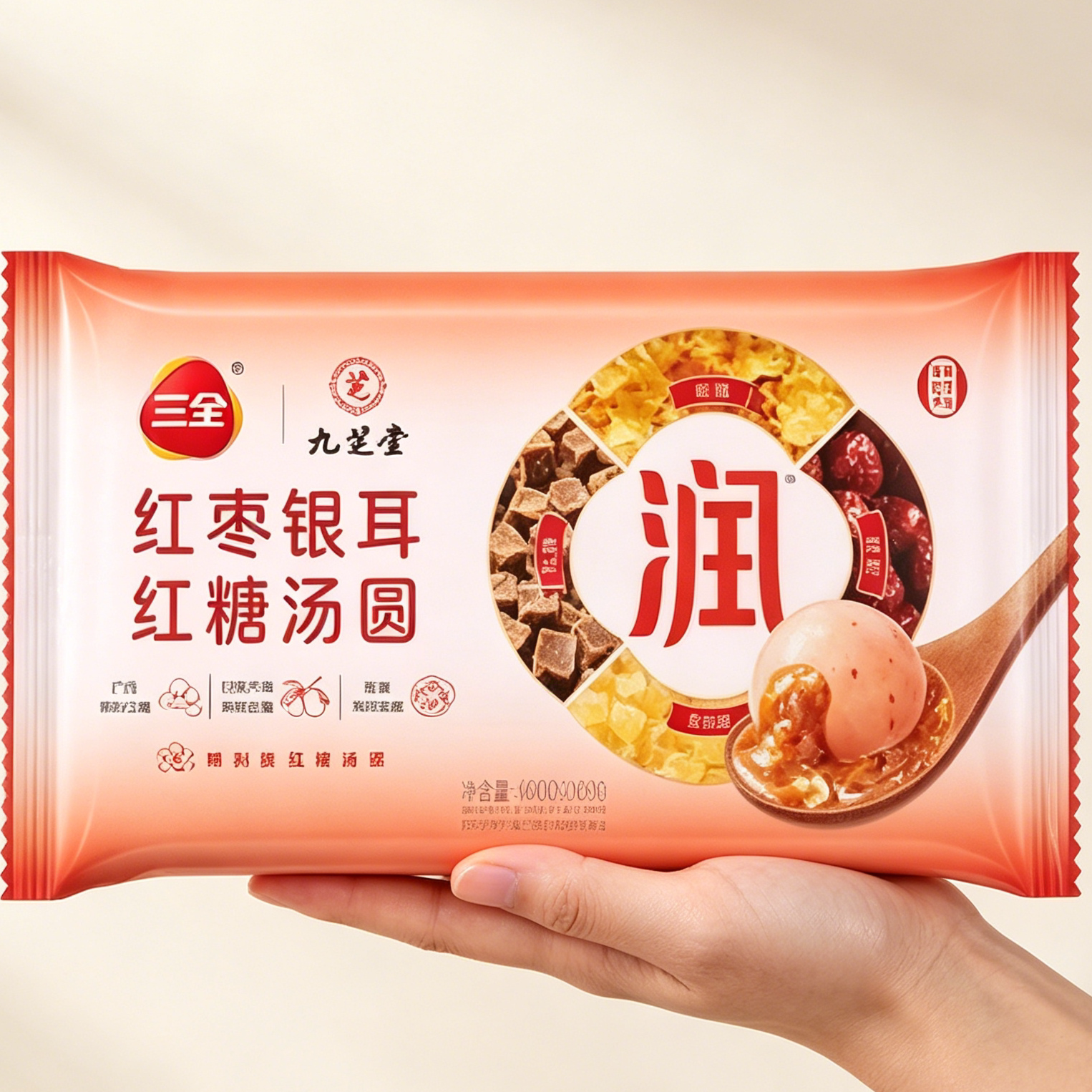 三全汤圆彩虹小马汤圆黑芝麻花生汤圆三全润汤圆桃胶玫瑰牛奶汤圆