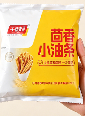 千味央厨茴香小油条240g/袋 多规格香脆油条豆浆伴侣健康早餐