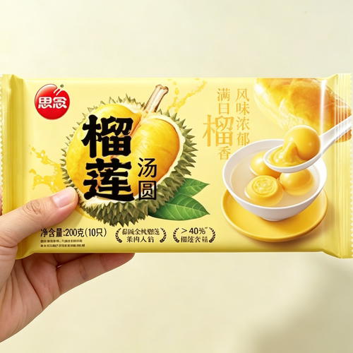 思念榴莲汤圆泰国金枕榴莲榴莲含量≥40%冷冻半成品元宵甜糯果肉