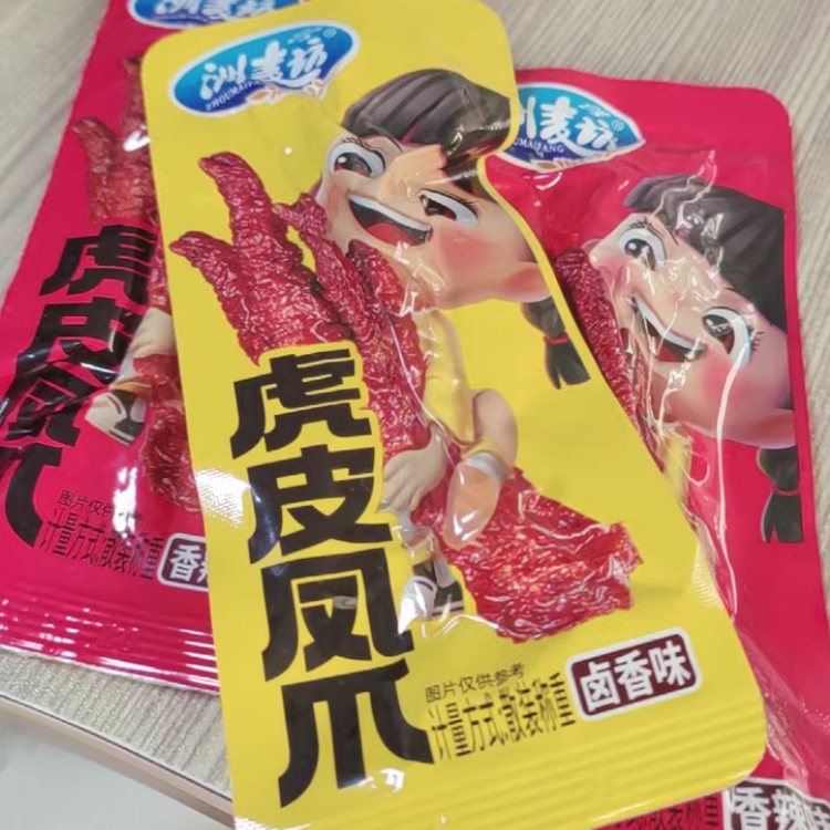 虎皮凤爪鸡爪卤鸡香辣熟食包装卤味零食即食小吃网红休闲