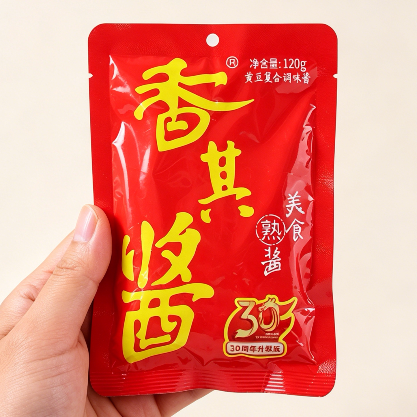 香其20袋香其酱东北大酱120g蘸酱熟酱黄豆酱厨房调味品新年年货