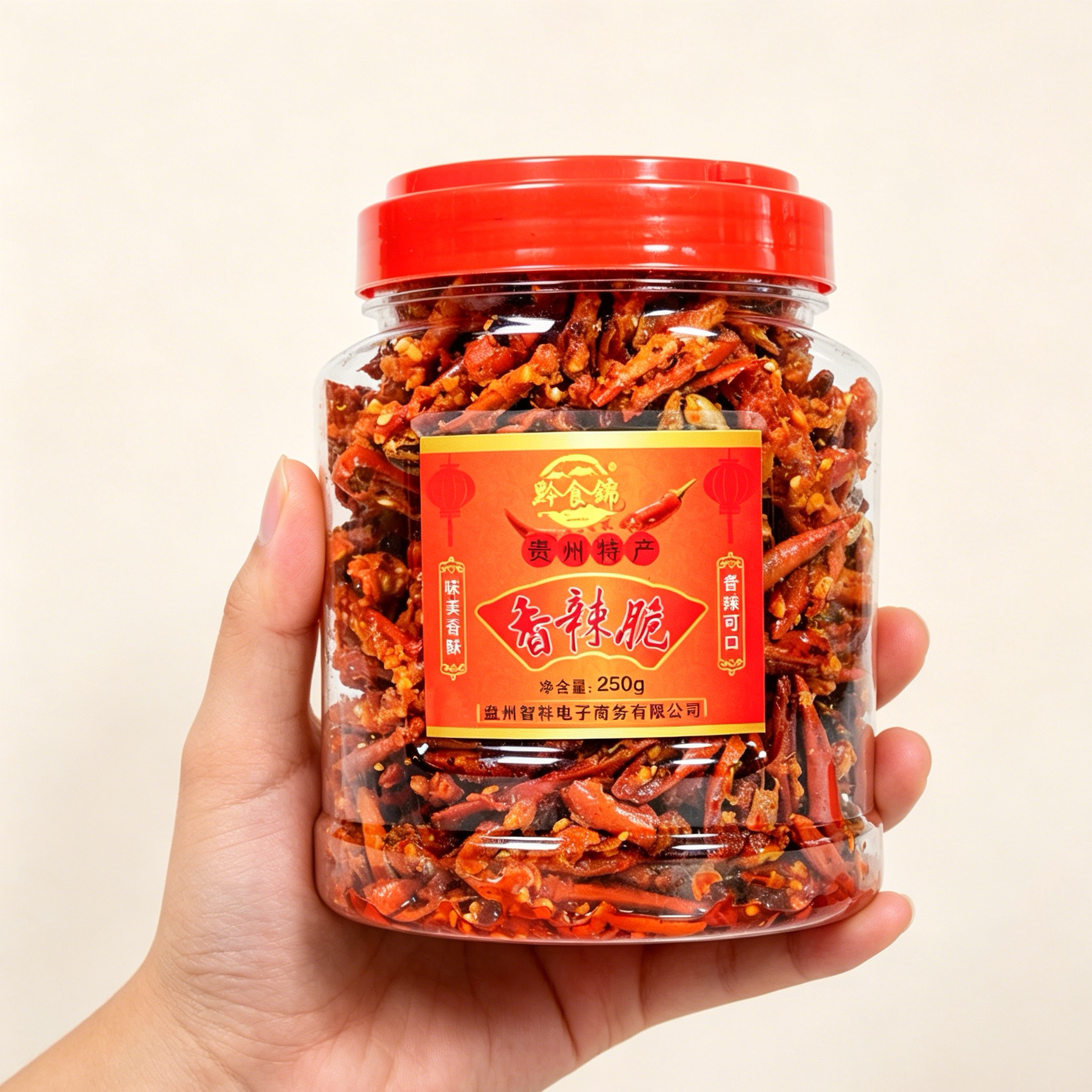 黔食锦香辣脆250g*2瓶香酥辣椒休闲零食小吃香酥辣开盖即食