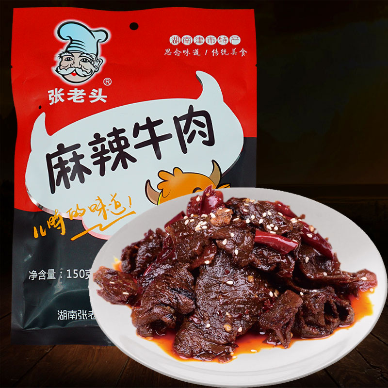 麻辣牛肉150g湖南常德特产津市香辣味牛肉干五香酱牛肉熟食