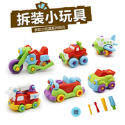 Children's disassembly and assembly toy car detachable screw assembly engineering car car plane assembly puzzle suit boy