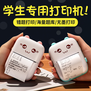 初中生礼物高中男生女生生日女孩10岁十以上男孩实用高端14女童12