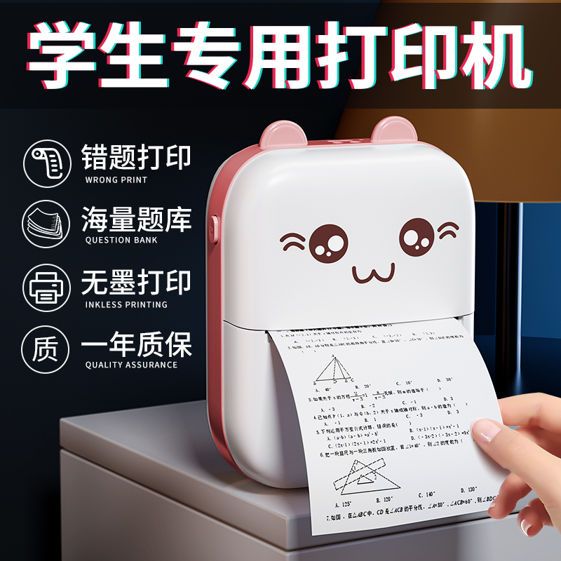 12岁女孩生日礼物女童10小学生初中生女生高中小学生六年级圣诞节