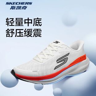 斯凯奇脉速跑鞋男子春季新品闪穿轻量缓震中底耐磨舒适透气跑步鞋