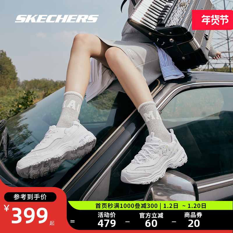 Skechers斯凯奇花心熊小白鞋情侣熊猫鞋简约休闲运动鞋女厚底增高