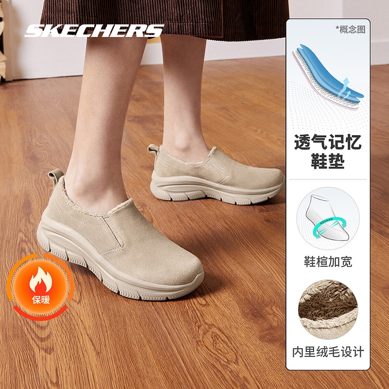健步鞋Skechers/斯凯奇加绒保暖