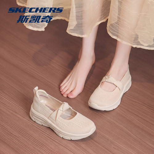 Skechers斯凯奇女鞋夏季新品透气玛丽珍鞋官方正品女士舒适休闲鞋