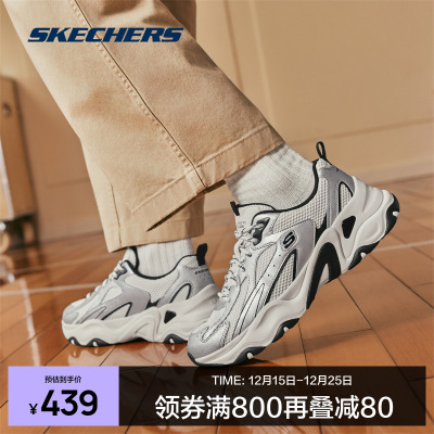 斯凯奇老爹鞋时尚简约清新