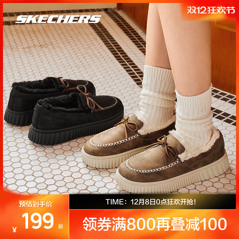 斯凯奇女士厚底增高乐福鞋