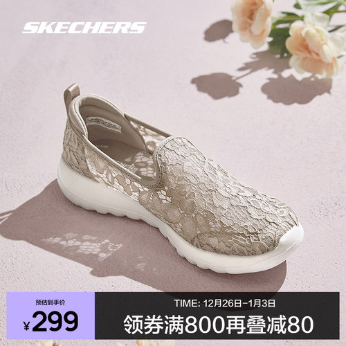 斯凯奇女子一脚蹬蕾丝透气