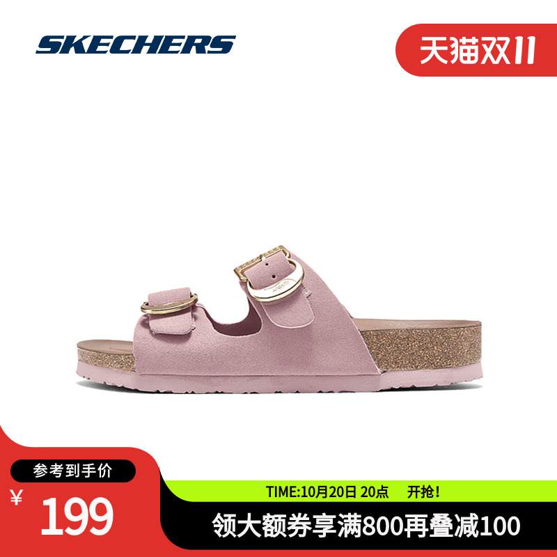 Skechers斯凯奇官网女鞋2025新款勃肯拖鞋时尚休闲沙滩鞋外穿凉拖