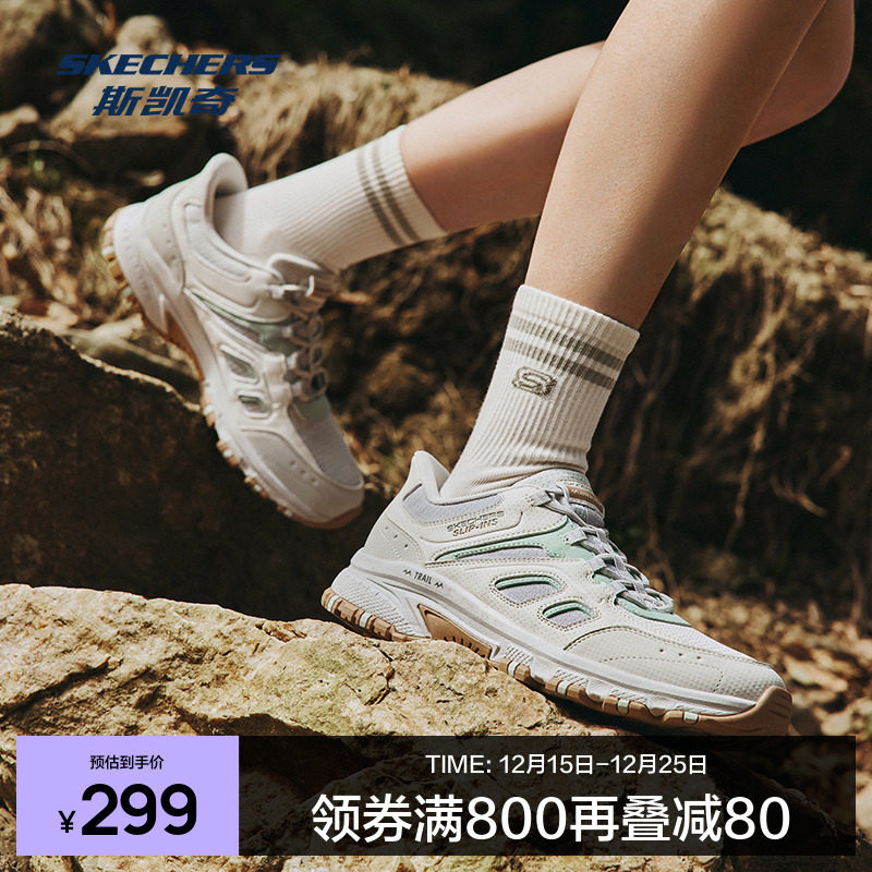 斯凯奇芷山闪穿鞋|官网正品女鞋户外鞋运动鞋减震耐磨透气徒步鞋