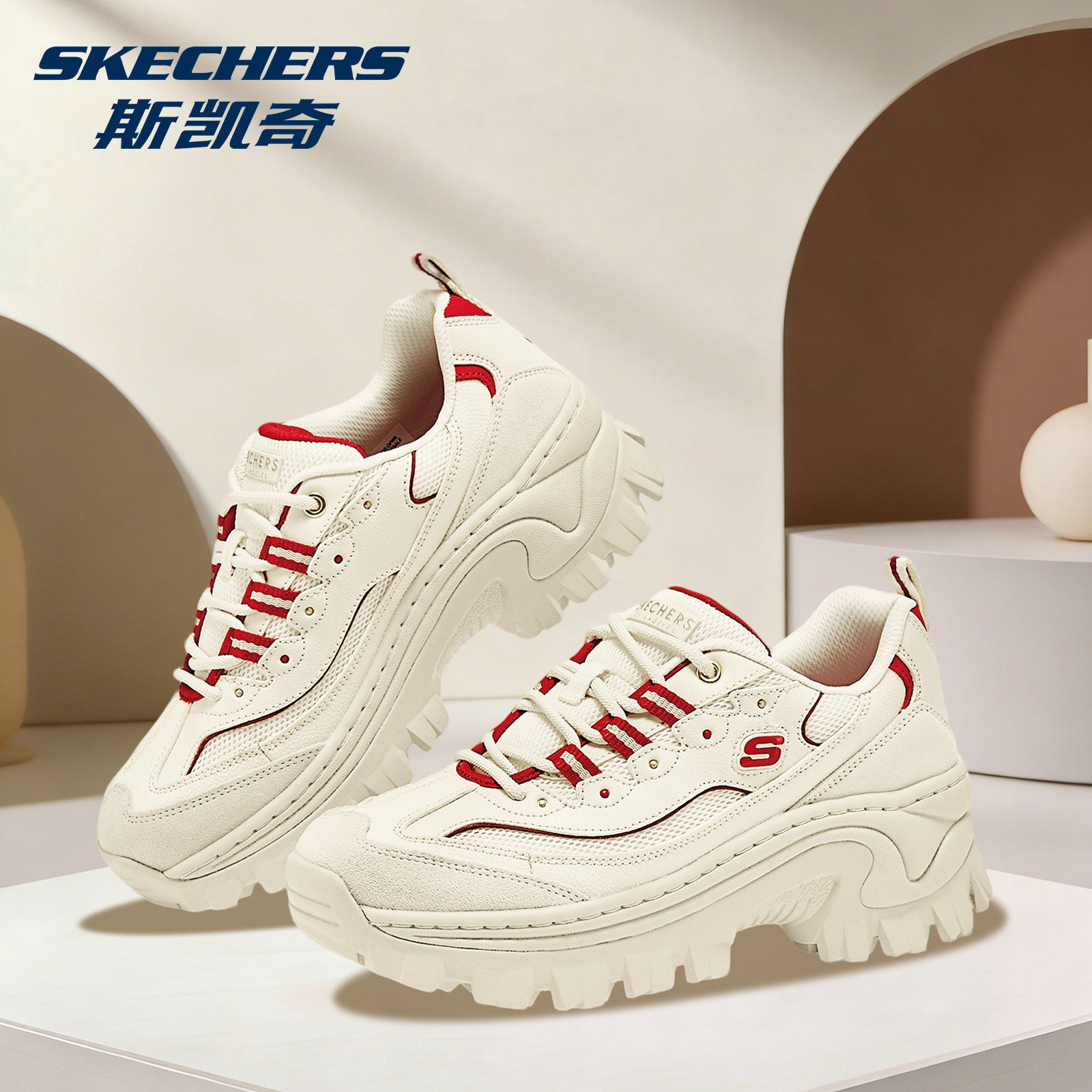 斯凯奇蜜糕鞋丨春季新品女鞋厚底老爹鞋显高休闲运动鞋轻防滑回弹,运动鞋new,运动休闲鞋,淘宝优惠券,粉丝福利购,淘宝优惠卷