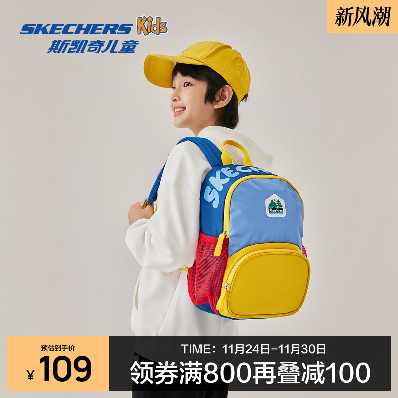 Skechers斯凯奇男女童轻便舒适大容量书包六一儿童礼物拼色双肩包