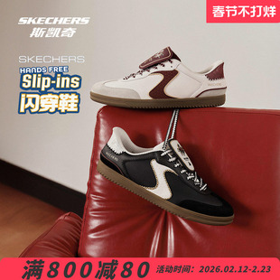 【胡可推荐】Skechers斯凯奇闪穿德训鞋女新年好运红色复古板鞋男