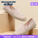 新中式 Skechers斯凯奇女鞋 气质蕾丝单鞋 渔夫鞋 一脚蹬防滑耐磨 夏季
