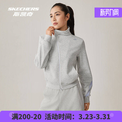 斯凯奇个性运动女子外套