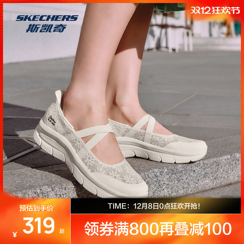 Skechers斯凯奇女鞋闪穿鞋透气一脚蹬单鞋玛丽珍鞋夏季厚底休闲鞋