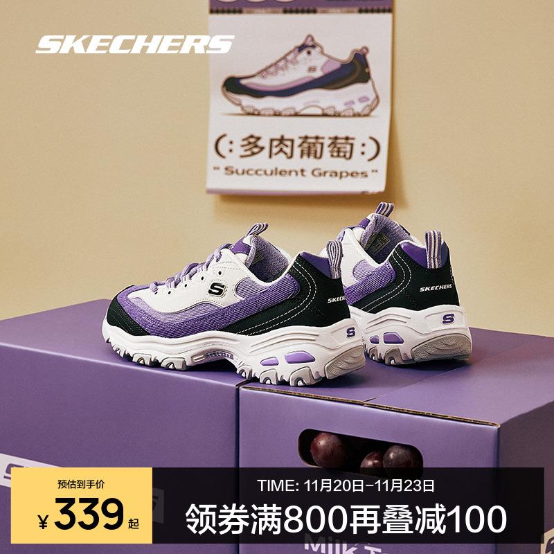 Skechers情侣运动鞋复古潮流男
