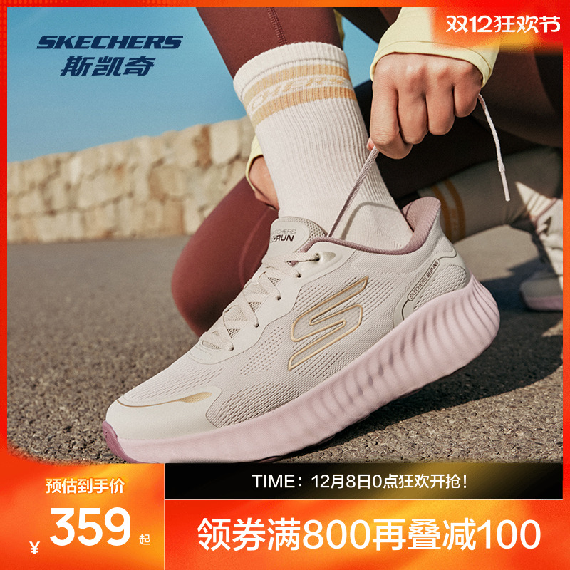 斯凯奇闪穿鞋2025年夏季新品男女同款运动鞋网面透气鞋休闲跑步鞋