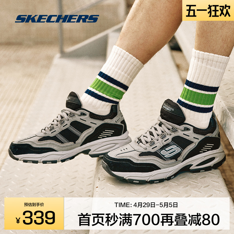 Skechers斯凯奇官网正品新款男鞋复古老爹鞋厚底增高舒适休闲鞋