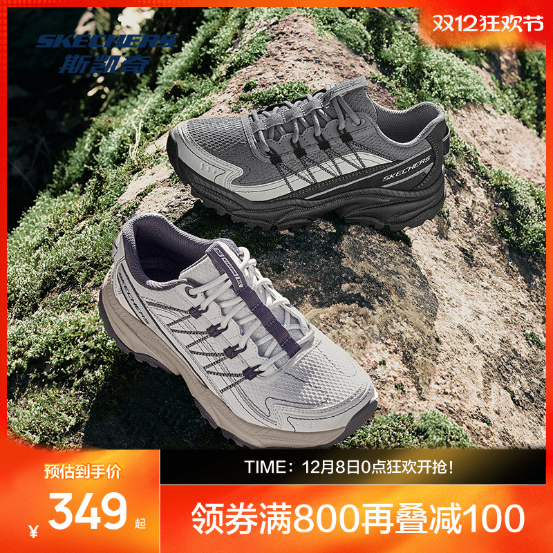 斯凯奇男女款户外休闲徒步运动鞋