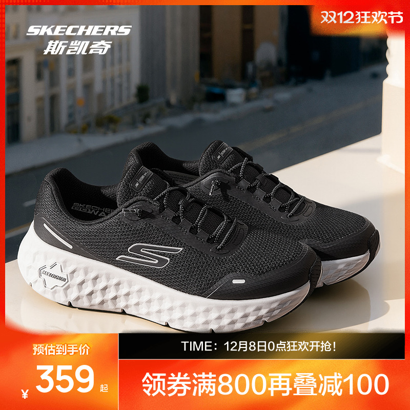 斯凯奇女士一脚蹬懒人鞋软底女鞋