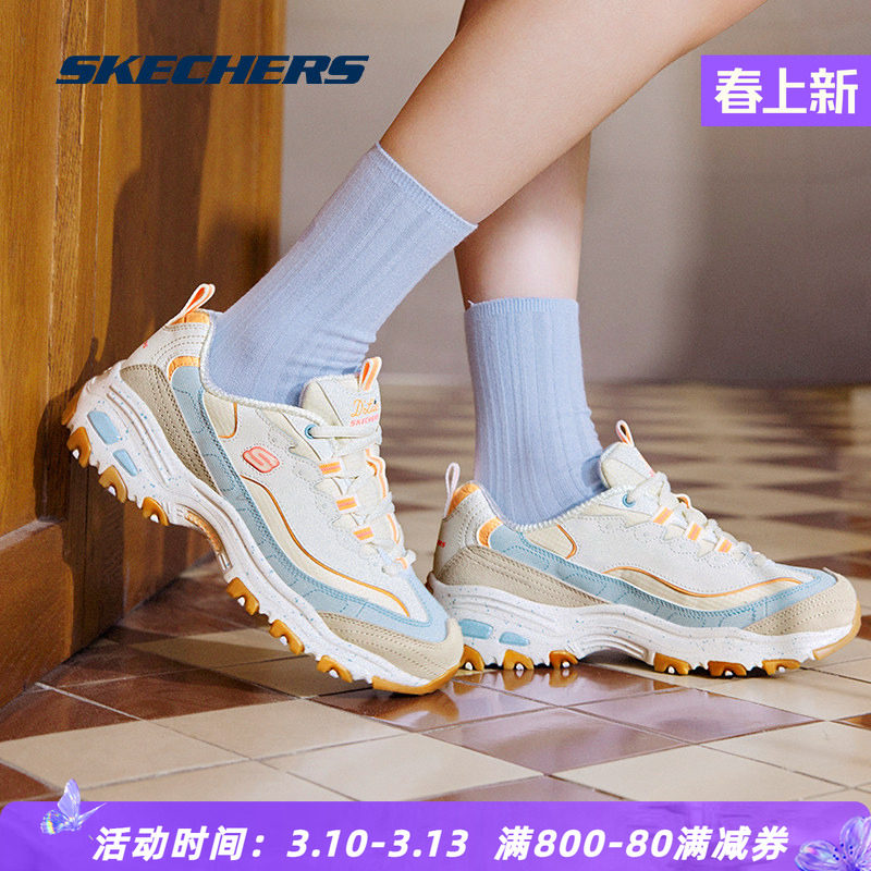 斯凯奇星空熊|官网熊猫鞋女鞋缓震舒适时尚休闲运动鞋厚底增高鞋