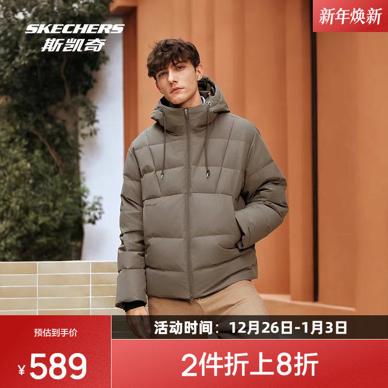 斯凯奇运动羽绒服正品冬季防泼水保暖连帽短款梭织羽绒外套防寒,运动服/休闲服装,运动羽绒服,淘宝优惠券,粉丝福利购,淘宝优惠卷