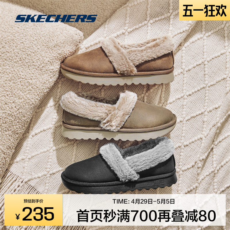 Skechers/斯凯奇2024秋冬新款女鞋一脚蹬乐福鞋加绒保暖毛毛单鞋