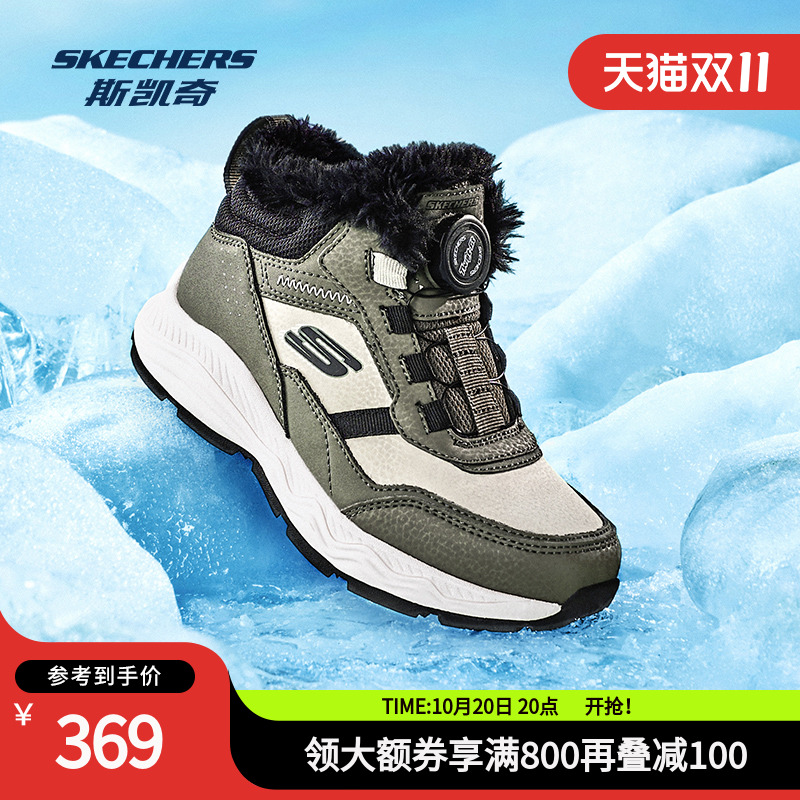 斯凯奇男童复古撞色雪地靴