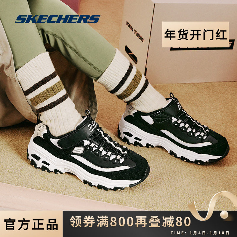 Skechers斯凯奇童鞋官方正品熊猫鞋男女童运动鞋儿童休闲鞋大童鞋,运动鞋new,运动休闲鞋,淘宝优惠券,粉丝福利购,淘宝优惠卷