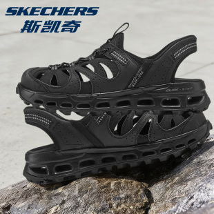 Skechers斯凯奇男鞋溯溪鞋新品闪穿凉鞋男透气耐磨百搭户外溯溪鞋