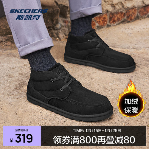 斯凯奇男士休闲鞋轻质柔软