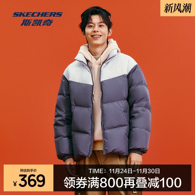 Skecehrs斯凯奇官网正品羽绒服秋冬男女同款潮流立领短款保暖外套