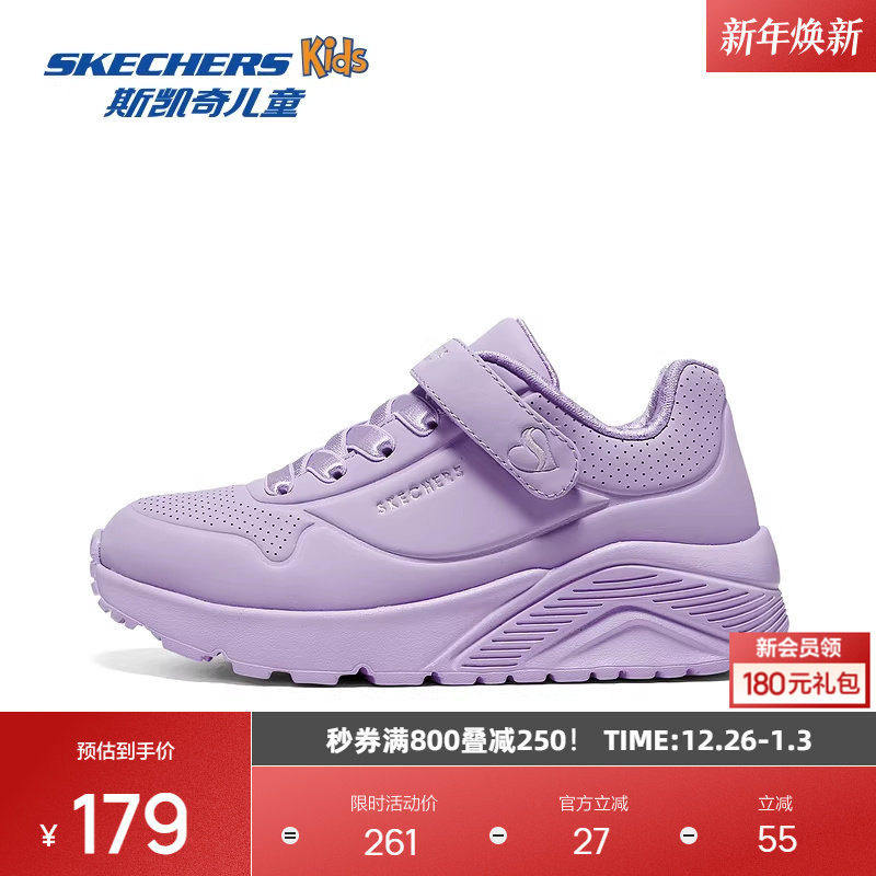 斯凯奇童鞋女魔术贴UNO轻盈减震休闲运动鞋中大童轻便百搭舒适鞋,童鞋/婴儿鞋/亲子鞋,运动鞋,淘宝优惠券,粉丝福利购,淘宝优惠卷